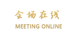 平遥忠恕园客栈